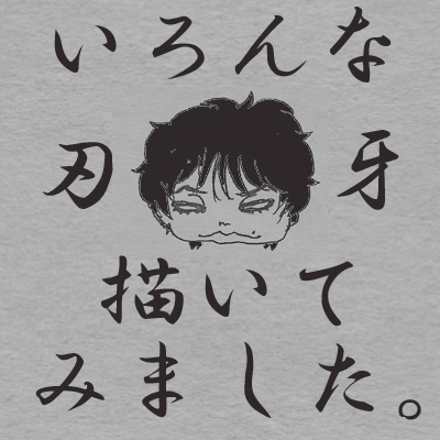 21ページ目の記事一覧 ｏｋａｒａ ｉｒｉｃｏ 楽天ブログ