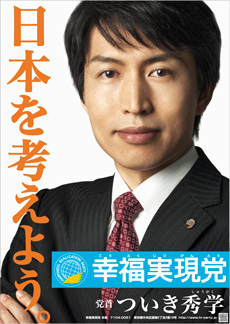 leader_poster.jpg