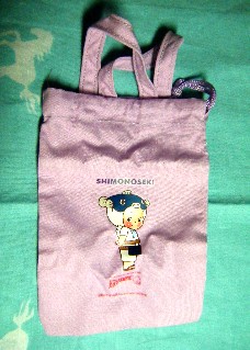 山口　下関ふぐＱＰ巾着