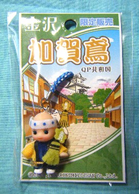 金沢　加賀鳶ＱＰ