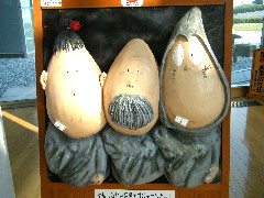 ねずみ男家族