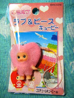 広島　ラブ＆ピースＱＰ