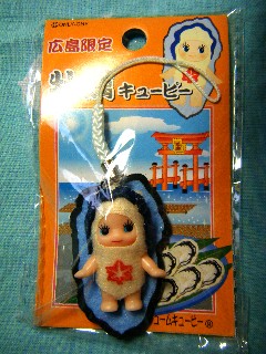 広島　牡蠣ＱＰ