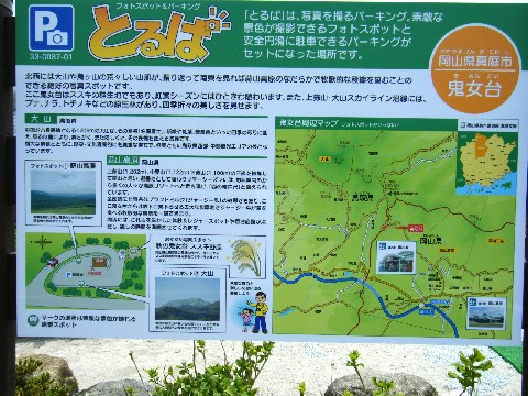 鬼女台4