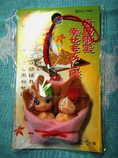 広島　幸せもみじ饅頭ＱＰ