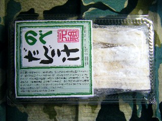 だんご汁