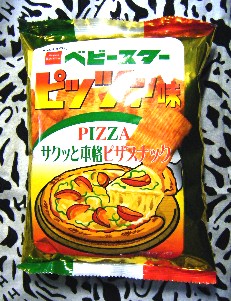 ベビスタ　ピザ
