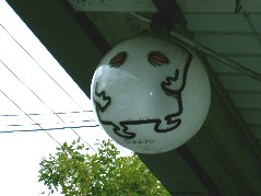 街灯　ぬり壁
