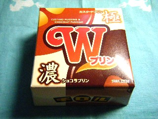 チロル　Ｗプリン