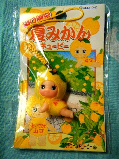 山口　夏みかんＱＰ　ハイハイ