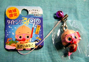 烏取　ダイビングＱＰ