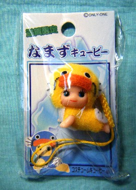 滋賀　なまずＱＰ黄
