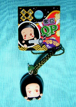 丹波　黒豆ＱＰ１