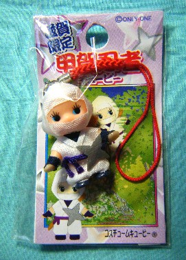 滋賀　甲賀忍者ＱＰ