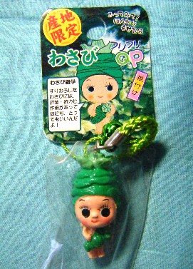 わさびＱＰ