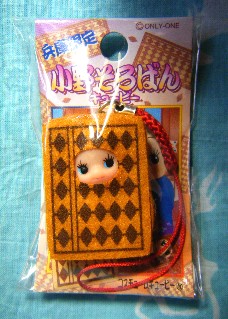 兵庫 小野そろばんQP