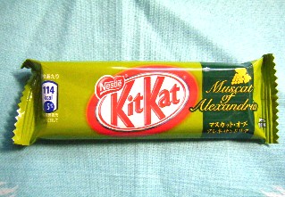 キットカット　マスカットオブアレキサンドリア
