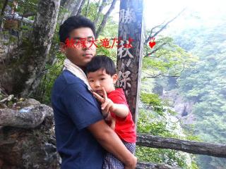 2005-08-20 23:05:35