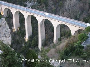 渓谷の橋