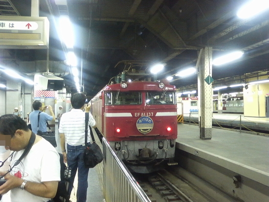 P1000045.jpg
