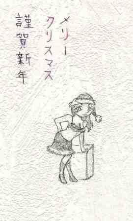 フィンランド人が描いた年賀状