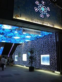 ｲﾙﾐﾈｰｼｮﾝ５