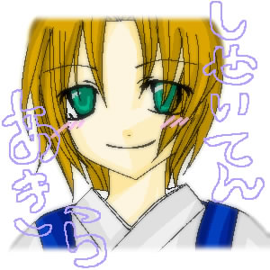 SAMURAI DEEPER KYO/アキラ