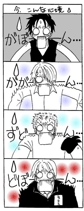 今、こんな心境（汗）