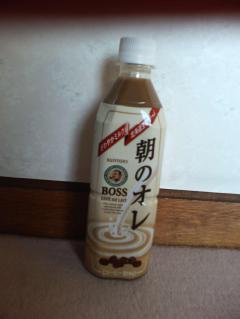 BOSS　～朝のオレ～