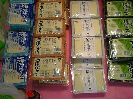 ふくしま食品・食材商談会４