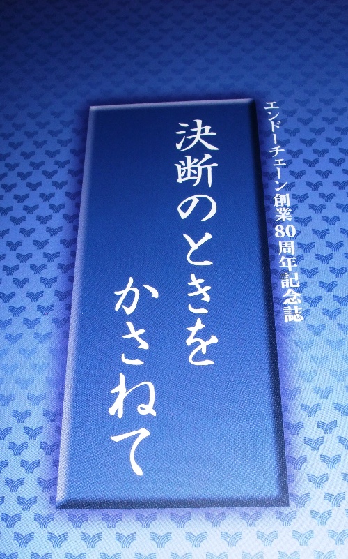 80