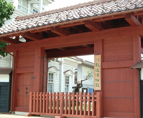 ちどう博物館