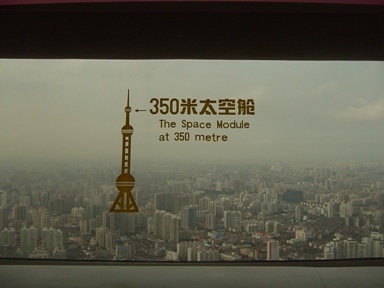 350m