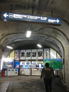 えきです