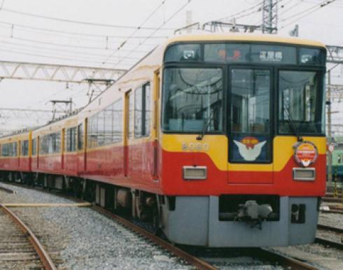 京阪電車5000系　特急車両