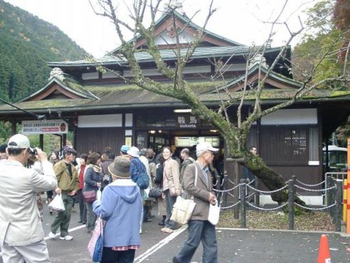 叡山電車・鞍馬駅