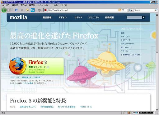 Firefox303.JPG