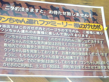 掲示.jpg
