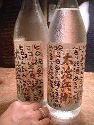 マコちゃん送別会 018.JPG