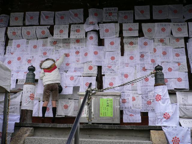 家原神社.JPG