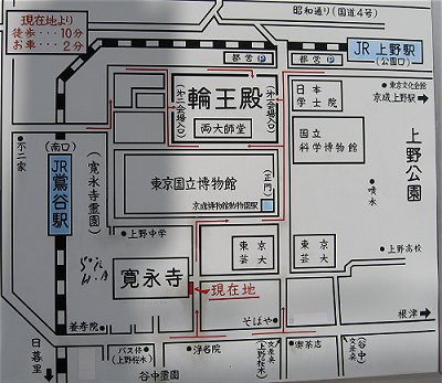 輪王殿案内図