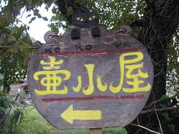 おお、近づいてきた。