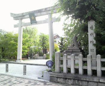 晴明神社一の鳥居.jpg