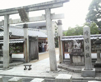 晴明神社境内.jpg