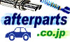 afterparts.co.jp