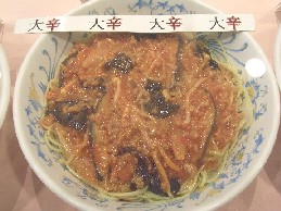 赤門ラーメン