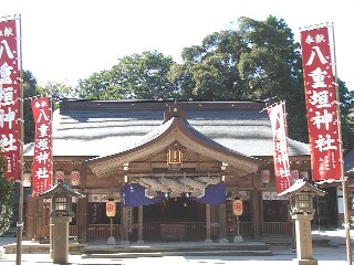 八重垣神社