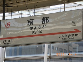 京都駅