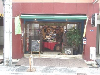 人形町・ちどり屋