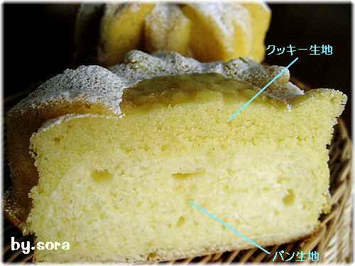 型でメロンパン風